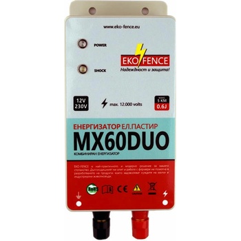 EKO FENCE Комбиниран енергизатор - mx60 duo 1.0j (eko-fence-te05)