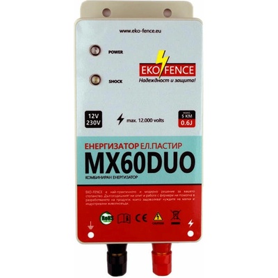 EKO FENCE Комбиниран енергизатор - mx60 duo 1.0j (eko-fence-te05)