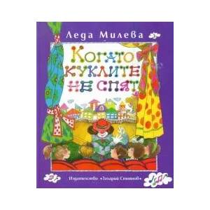 Светлини и сенки (2009)