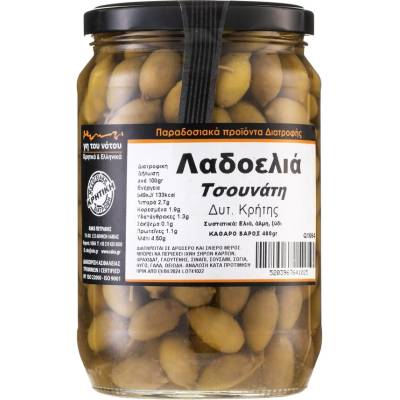 Маслини сорт Tsounati, от остров Крит 465 g | Raks (Q1064 RS)