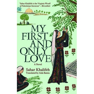 My First and Only Love | Aida Bamia (ISBN: 9789774169830)