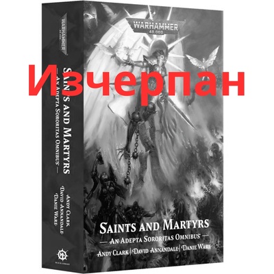 Games Workshop Saints and Martyrs (BL3173)