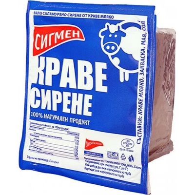 Краве сирене Сигмен