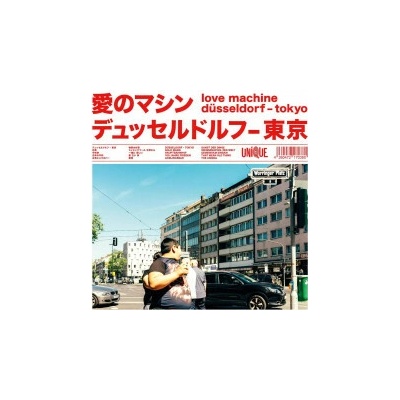 LOVE MACHINE - DUESSELDORF-TOKYO CD