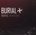 Burial - Burial LP