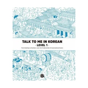 Talk To Me In Korean - Level 1 (2015)