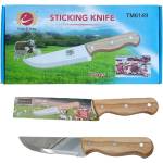 Feng Feng 12 броя Комплект остри кухненски ножове Feng Feng TM6149