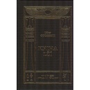 Kniha lží: Liber CCCXXXIII