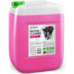 GRASS Motor cleaner - Препарат за двигатели 20 кг