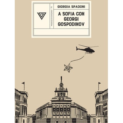 A Sofia con Georgi Gospodinov | Giorgia Spadoni