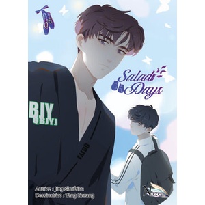Salad Days - Tome 6 | Jing Shuibian (2024)