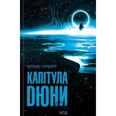 Kapitula Diuny - Frank Herbert