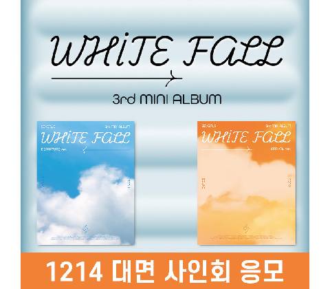 Sevenus: White Fall CD