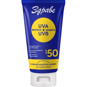 Здраве Sun Слънцезащитно мляко за тяло, SPF50, 150 ml - baby