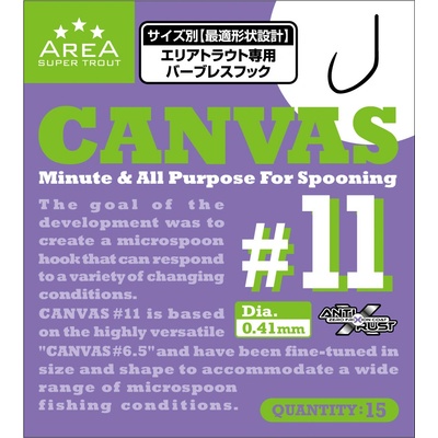 VARIVAS Tournament Hook CANVAS vel.11 15 ks