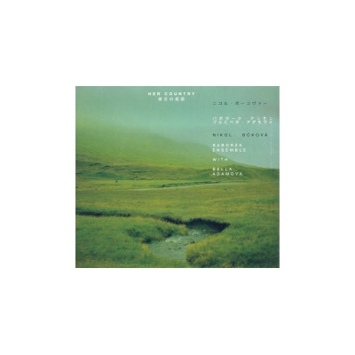 Bóková Nikol - Her Country Baborák Ensemble with Bella Adamova CD