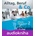 Alltag Beruf & Co. A1/2 CD 1