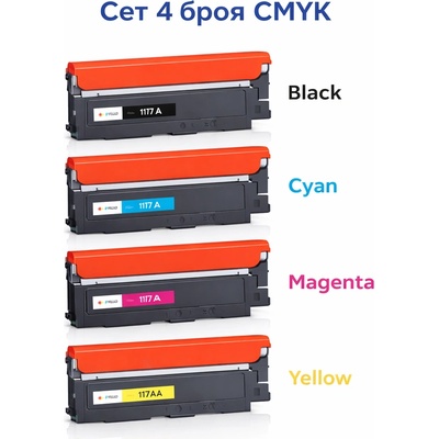 Compatible Тонер касета hp 117a сет 4 броя cmyk Съвместима