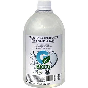 Bio G Пълнител за течен сапун със сребърна вода Bio G 1000 мл (KOZ-BG02044)