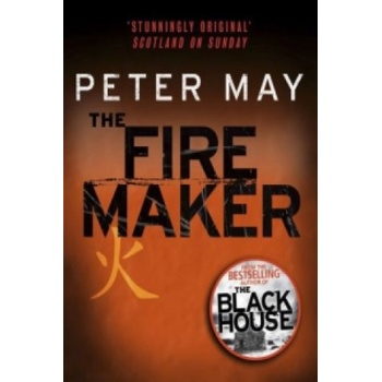 Firemaker