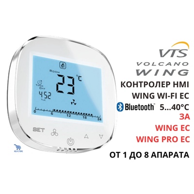 VTS HMI Wing Wi-Fi Контролер за въздушна завеса (1-4-2801-0156)