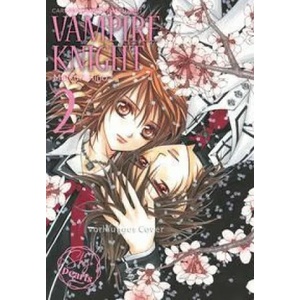 VAMPIRE KNIGHT Pearls 2 | Antje Bockel (ISBN: 9783551794499)