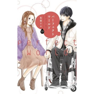 Perfect World 10