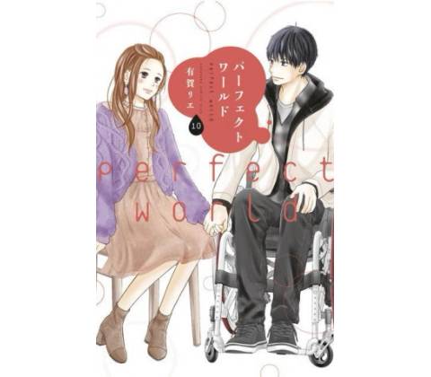 Perfect World 10