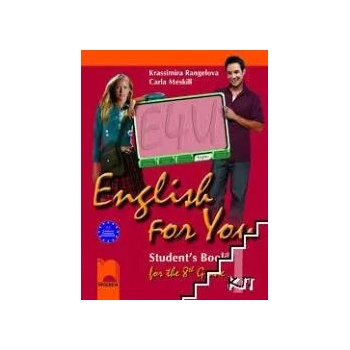 English for you. Student's book for the 8th grade