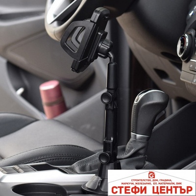 Paolo Поставка за телефон 210 (441024)