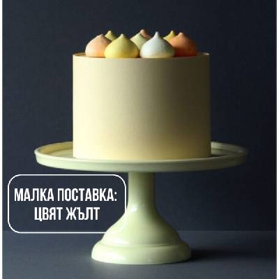 Пролетна Оферта! Scrapcooking: Уред за домашни мъфини + A Little Lovely Company: Поставка за торта по избор (SCC-3892+PTCSYL03)