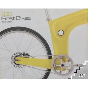 100 Best Bikes (ISBN: 9781780670089)