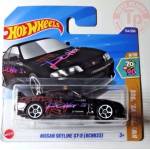 Mattel Количка Nissan Skyline GT-R (BCNR33) 1: 64 (Hot Wheels) (24452)