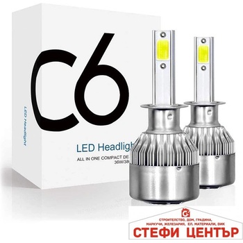 Paolo Диодни крушки 3400 h1 - 2бр/к-т (282095)