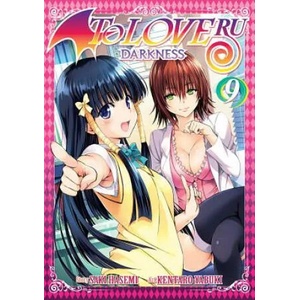 To Love Ru Darkness Vol. 9 (ISBN: 9781947804272)