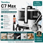 Teendow C7 Max