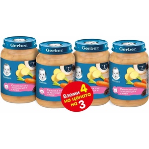 Nestle Пюре Nestle Gerber - Свинско със зеленчуци и сливи, 3+1 подарък x 190 g (12500836) - baby