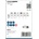 Bosch 2608901899