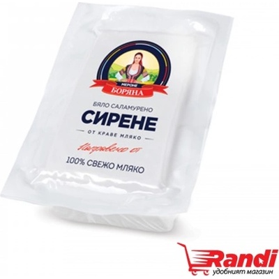 Мероне Краве сирене Боряна - Мероне 200гр