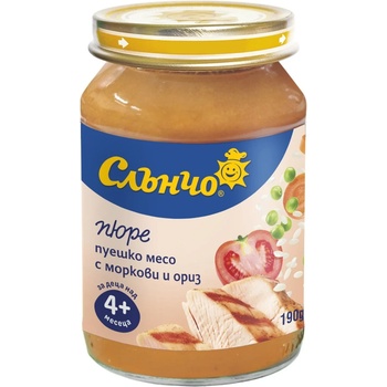 Слънчо пюре пуешко с моркови и ориз - 190 г