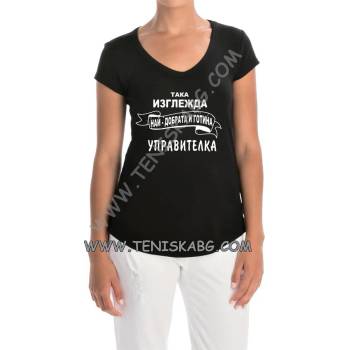 Image 1 of Fruit of the Loom Тениска - Така изглежда най-добрата управителка