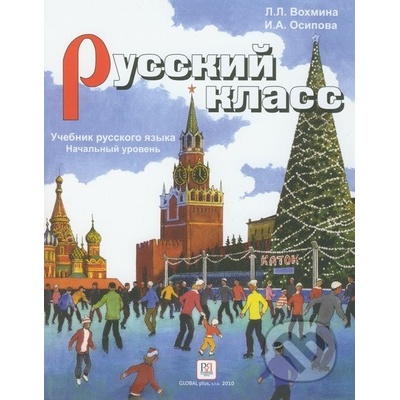 Russkij Klass 1: Učebnica