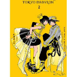 CLAMP PREMIUM COLLECTION TOKYO V02 | V02 (ISBN: 9781975373276)