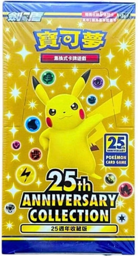 Pokémon TCG 25th Anniversary Booster Box CHN - Heureka.sk