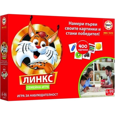 Educa Детска настолна игра, 400 картинки, Educa, Линкс