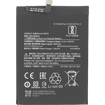 Image 1 of MPS Батерия за Xiaomi Redmi Note 9s / Poco M2 Pro, BN55, 5020 mAh (18440)