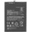 MPS Батерия за Xiaomi Redmi Note 9s / Poco M2 Pro, BN55, 5020 mAh (18440)