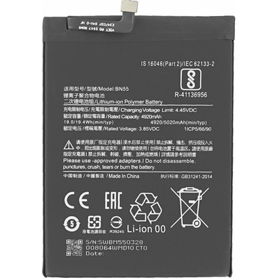 MPS Батерия за Xiaomi Redmi Note 9s / Poco M2 Pro, BN55, 5020 mAh (18440)