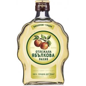  РАКИЯ ТРОЯНСКА ЯБЪЛКОВА ОТЛЕЖАЛА 500 МЛ