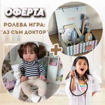 Image 1 of ОФЕРТА Ролева Игра: "Аз съм доктор" - Ароматизирана кукла Magic Baby + Дървен Докторски комплект Jabadabado (MB46320+JB-W7239)